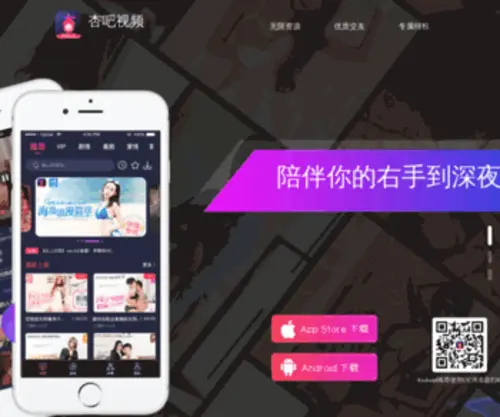 Xingba.me(Xingba) Screenshot
