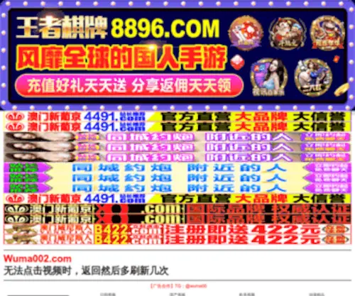 Xingbangdiaoche.com(Xingbangdiaoche) Screenshot