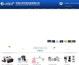 Xingbangjieneng.com(IC卡食堂学校智慧系统) Screenshot