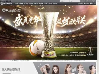 Xingbo555.com(万搏登录) Screenshot