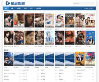 Xingchen2.com(情侣影院) Screenshot