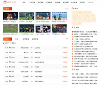 Xingchiwenhua.com(邯郸演出公司) Screenshot