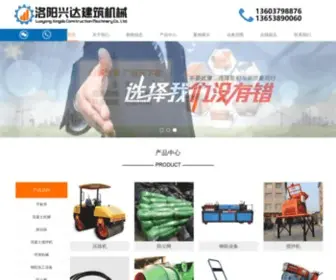 Xingdajianji.com(洛阳兴达建筑工程机械设备) Screenshot