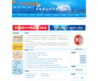 Xingdakeji.com(本公司) Screenshot