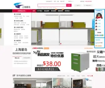 Xingdao.cn(网上办公家具) Screenshot