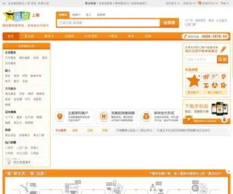 Xingdian.com(星点网) Screenshot