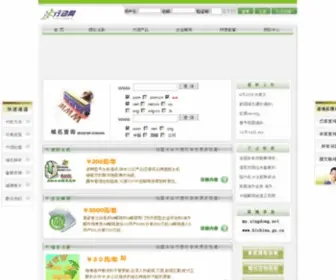 Xingdong.net(行动网) Screenshot
