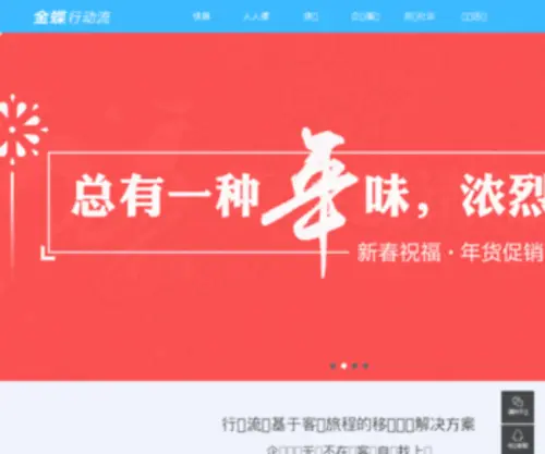 Xingdongliu.com(Xingdongliu) Screenshot