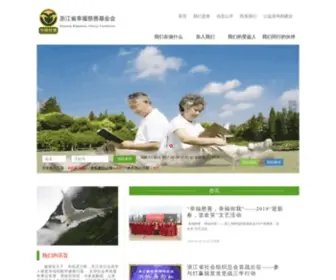 Xingfucs.com(Xingfucs) Screenshot