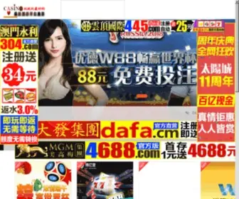 Xingfuw.net(兴复人才网管理系统) Screenshot