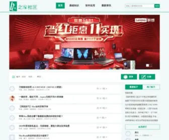 Xingfuzhan.cn(Pc之家社区) Screenshot