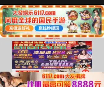 Xinggong88.com(河北邢工机械制造有限公司) Screenshot