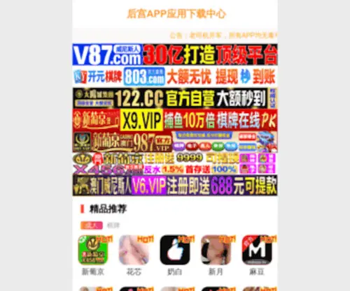 Xingguangyuanyi.com(苏州博勇厨具有限公司) Screenshot