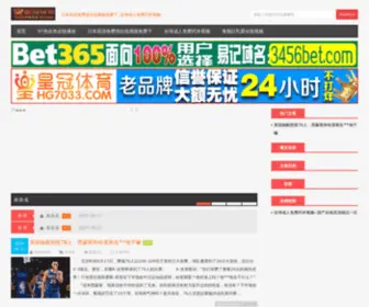 Xingguirc.com(新宝娱乐手机版下载) Screenshot