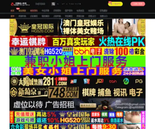 Xingguojx.com(Xingguojx) Screenshot