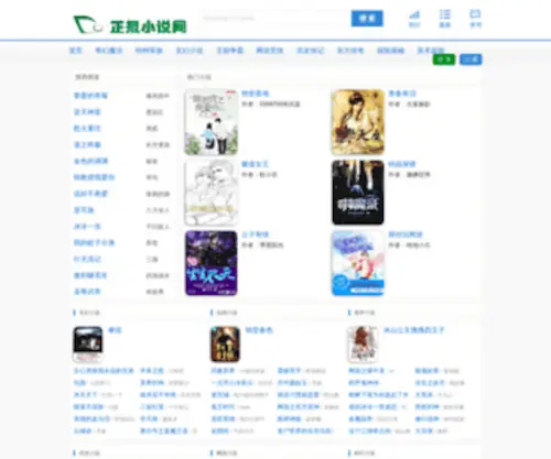 Xinghuisd.com(新辛辛那提大学) Screenshot