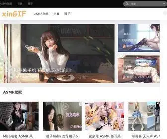 Xingif.com(Xingif) Screenshot