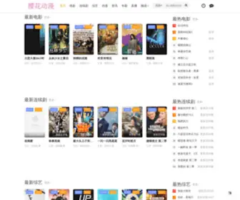 Xingkehua.com(韩国电影网站) Screenshot