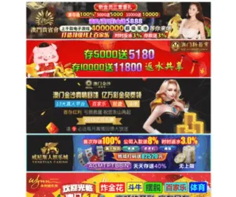 Xingkongsj.com(山东工业设计) Screenshot