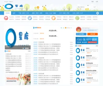 Xingkuweb.com(技术导航) Screenshot