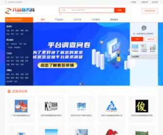 Xinglaoshi.com(小鱼知识网) Screenshot