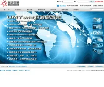 Xinglong.net(迅联无限) Screenshot