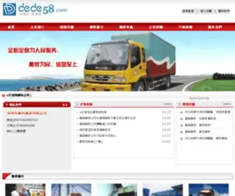 Xingmingyun.com(姓名测试) Screenshot