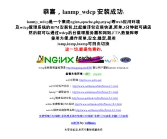 Xingnang.me(行囊) Screenshot