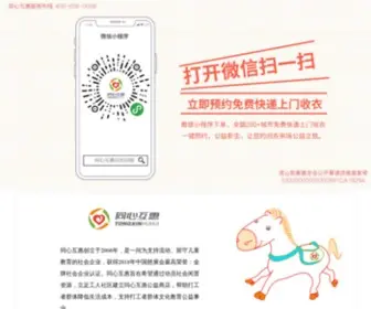 Xingongren21.com(新工人) Screenshot