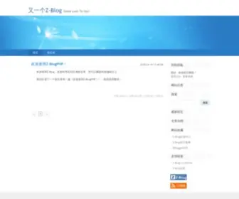 Xingqianchina.com(兴千个人信息网) Screenshot