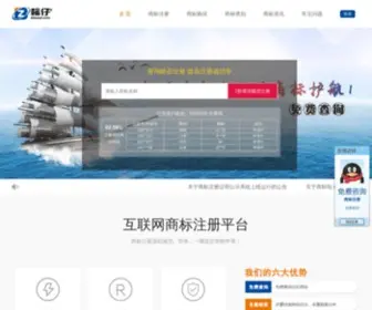 Xingqiba.com(星期八职场经验网) Screenshot