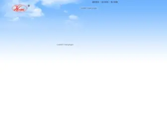 Xingqun.com(汕头市星群保健制品厂有限公司) Screenshot