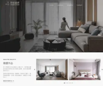 Xingshi-Studio.com(形拾室研) Screenshot