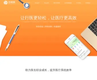 Xingshulin.com(杏树林网站) Screenshot