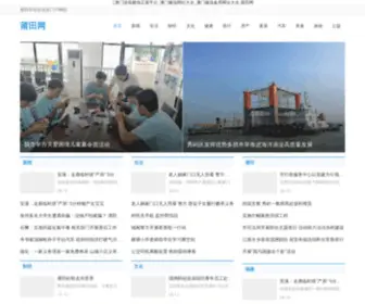 Xingshuoyq.com(广州市星烁仪器有限公司) Screenshot