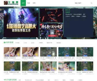 Xingtongbo.com(波波爱玩) Screenshot