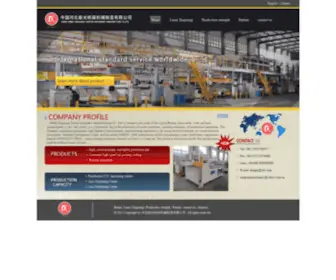 Xinguangmachinery.cn(Hebei Xinguang Carton Machinery Manufacture Co) Screenshot