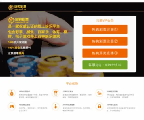 Xinguling.com(欣古灵茶网) Screenshot