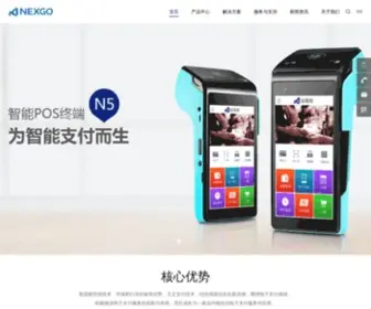 Xinguodu.com(深圳市新国都支付技术有限公司) Screenshot