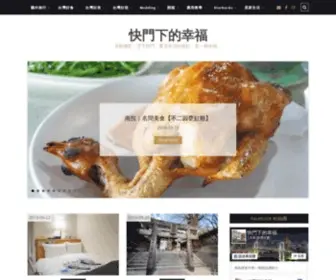 Xingyetsai.com(快門下的幸福) Screenshot