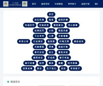 Xingyuange10.com(行愿阁博客) Screenshot