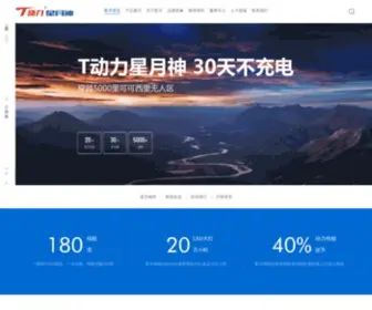 Xingyuebike.com(浙江衢州星月神电动车有限公司) Screenshot