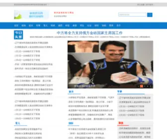 Xingyuntkd.com(挖矿软件) Screenshot