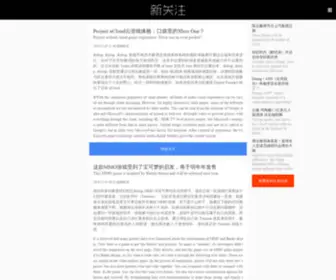 Xingz.cn(Xingz) Screenshot