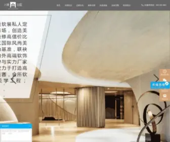 Xingzhuan.net(杭州兴撰装饰设计有限公司) Screenshot