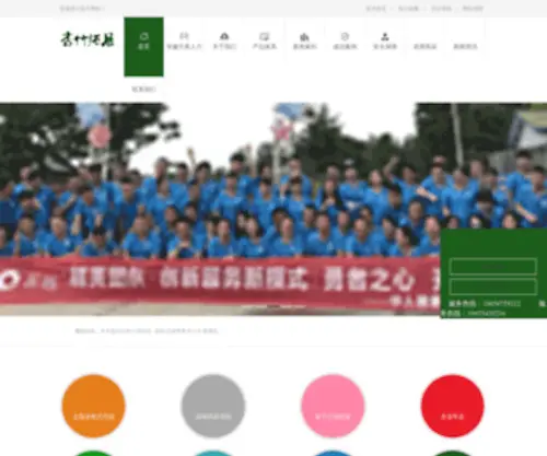 Xingzhuchuanmei.com(Xingzhuchuanmei) Screenshot