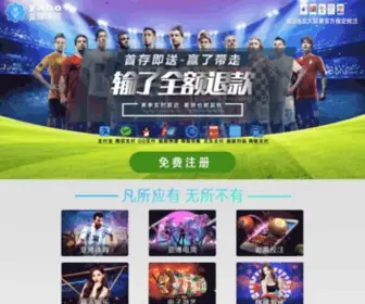Xingzoucn.com(四川旅游) Screenshot