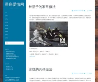 Xingzuoaiqing.com(丝巾的系法图解) Screenshot