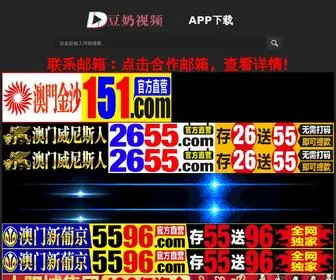 Xinhang2000.com Screenshot
