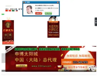 Xinhaojiang.com(常州市汇丽防静电地板有限公司经营) Screenshot